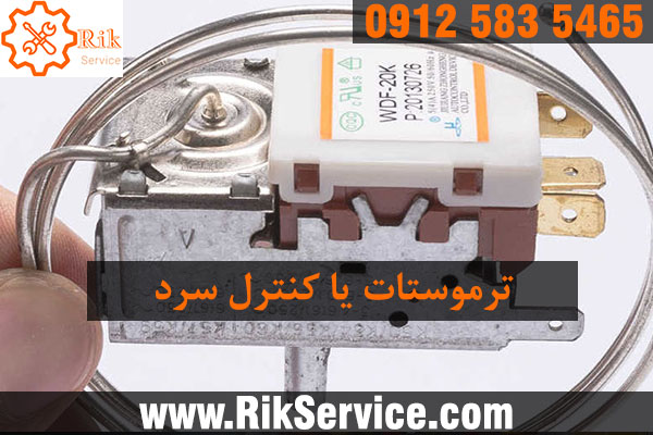 علت سرمای بیش از حد داخل یخچال
