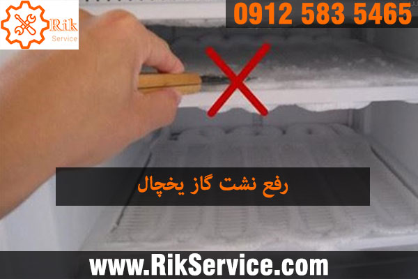 آدرس : تهران، دریاچه چیتگر، بلوار کوهک، مجتمع تجاری طوبی، طبقه 2، راهرو G، واحد 414 تلفن ها : 021-44765365 021-44362819 0912-5835465 قیمت روز انواع ساید بای ساید