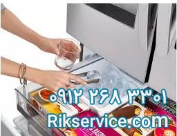 تعمیر یخسازیخچال ال جی در غرب تهران
