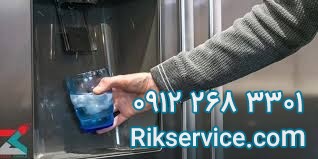 تعمیر یخسازیخچال ال جی در غرب تهران