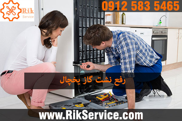 آدرس : تهران، دریاچه چیتگر، بلوار کوهک، مجتمع تجاری طوبی، طبقه 2، راهرو G، واحد 414 تلفن ها : 021-44765365 021-44362819 0912-5835465 قیمت روز انواع ساید بای ساید