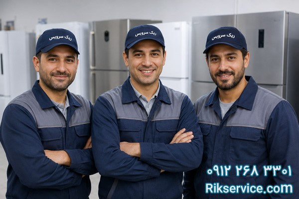 تعمیر یخچال در فرمانیه - ریک سرویس