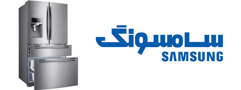 ارور یخچال سامسونگ