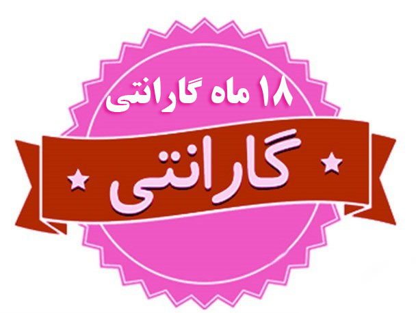 18 ماه ضمانت و گارانتی تعمیرات یخچال ویرپول